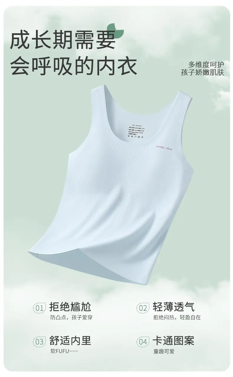 Developmental Period 7-16 Years Old Girls Bra Vest Seamless Sports Breathable Cat Face Cup Primary and Secondary School Girls Intimates — feature 5