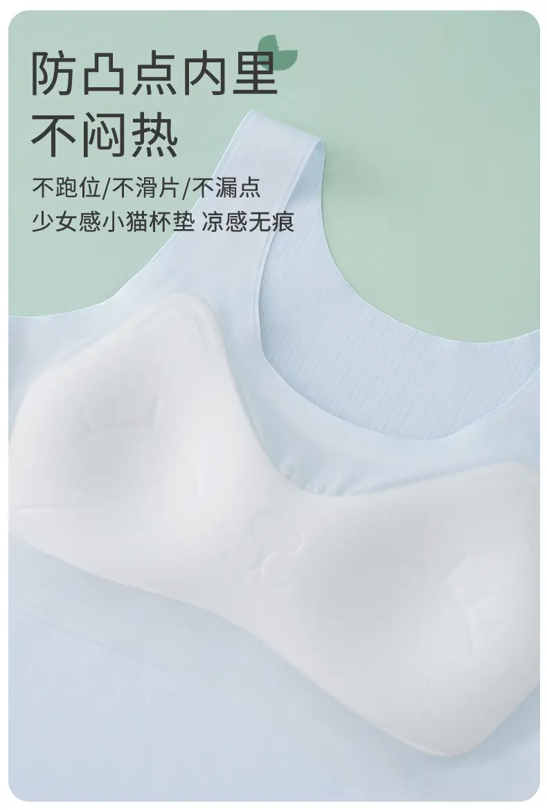 Developmental Period 7-16 Years Old Girls Bra Vest Seamless Sports Breathable Cat Face Cup Primary and Secondary School Girls Intimates — feature 6