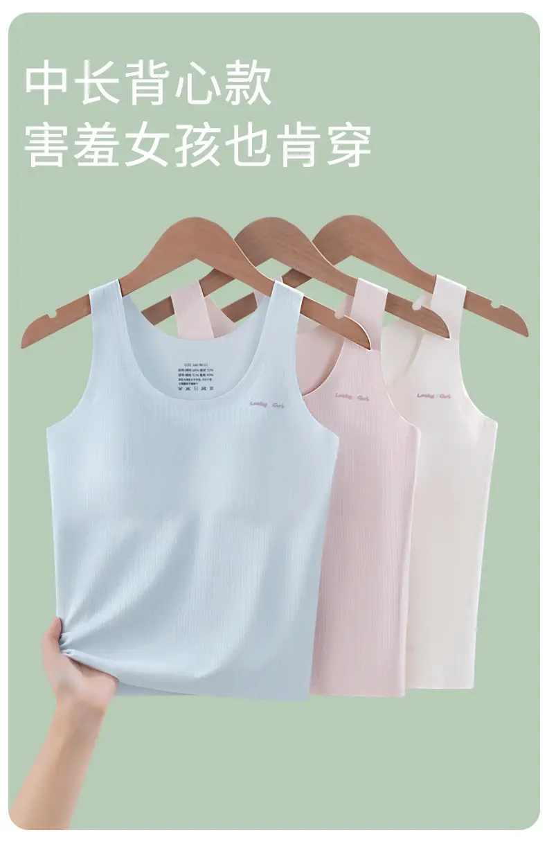 Developmental Period 7-16 Years Old Girls Bra Vest Seamless Sports Breathable Cat Face Cup Primary and Secondary School Girls Intimates — feature 8