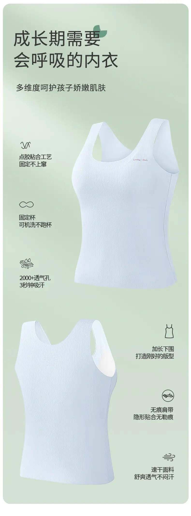 Developmental Period 7-16 Years Old Girls Bra Vest Seamless Sports Breathable Cat Face Cup Primary and Secondary School Girls Intimates — feature 9