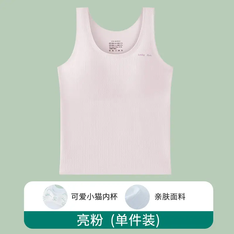 Developmental Period 7-16 Years Old Girls Bra Vest Seamless Sports Breathable Cat Face Cup Primary and Secondary School Girls Intimates - Image 2