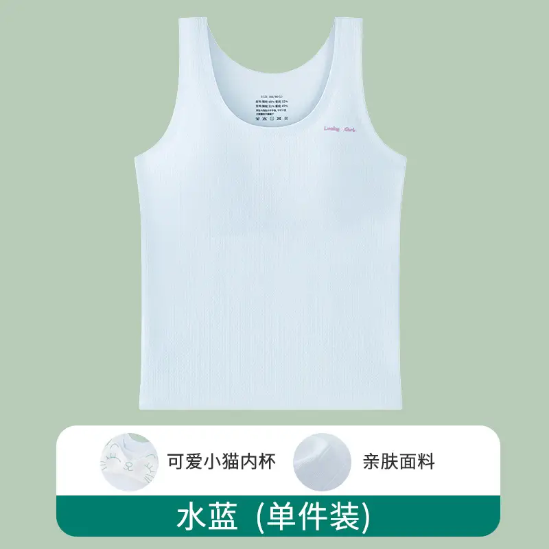 Developmental Period 7-16 Years Old Girls Bra Vest Seamless Sports Breathable Cat Face Cup Primary and Secondary School Girls Intimates - Image 3