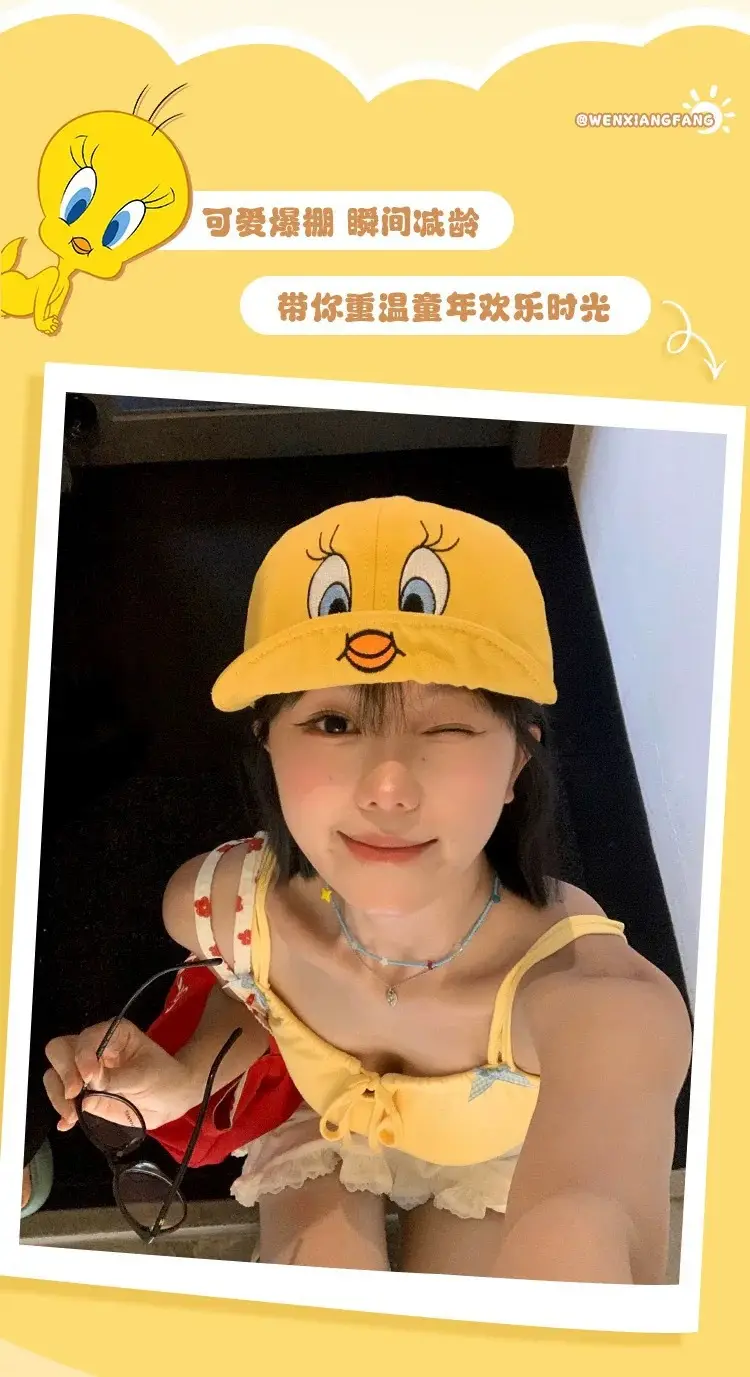 Girls Yellow Duck Cap with Embroidered Design — feature 3