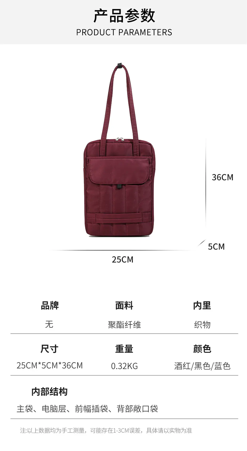 13.3" Laptop Shoulder Bag Maroon Quilted Women — feature 1