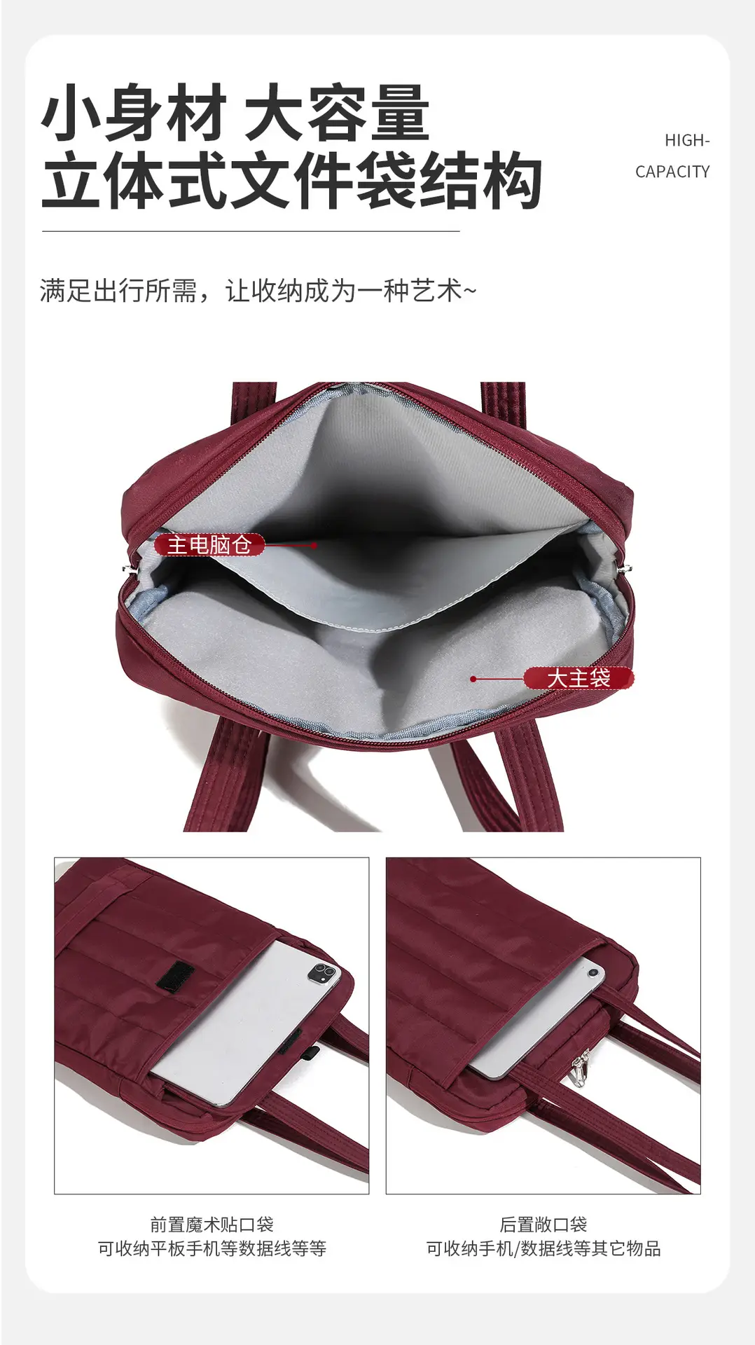 13.3" Laptop Shoulder Bag Maroon Quilted Women — feature 7