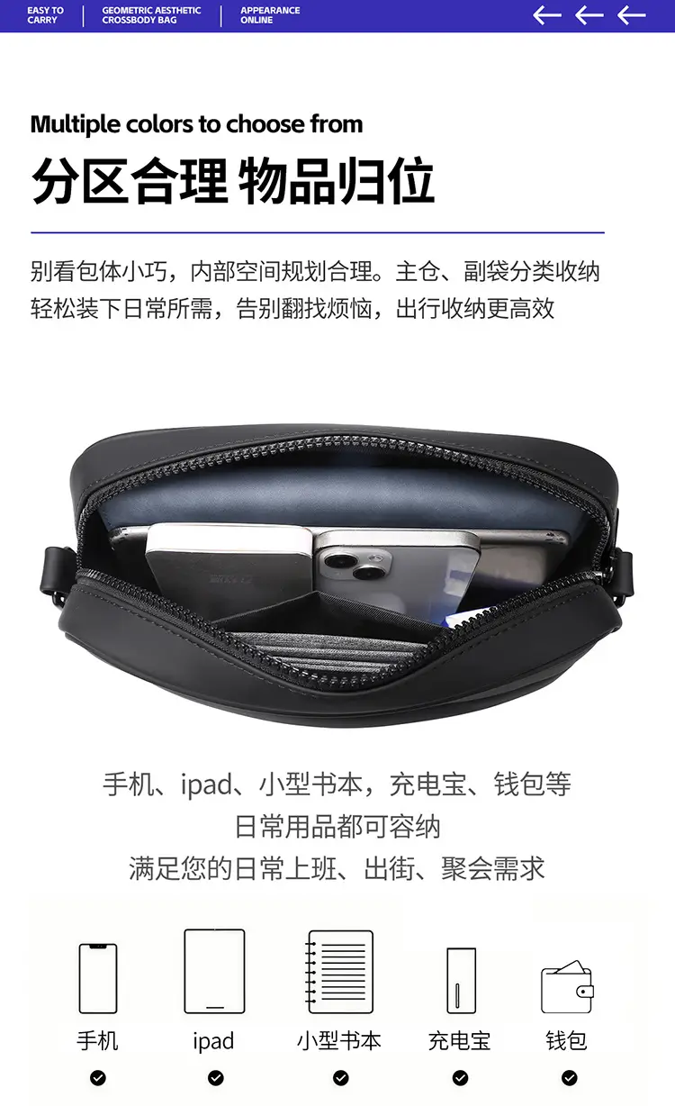 2025 Men Rhombus Crossbody Bag Black Purple — feature 10