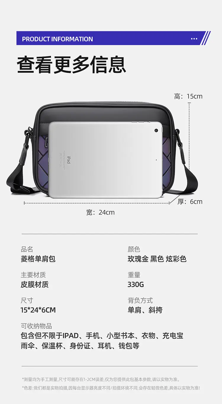 2025 Men Rhombus Crossbody Bag Black Purple — feature 16