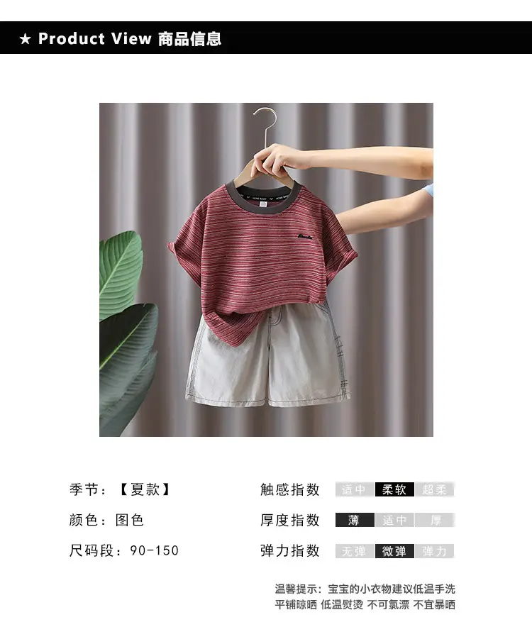 Boys Striped T-Shirt Shorts Set Maroon White Summer 5 — feature 7