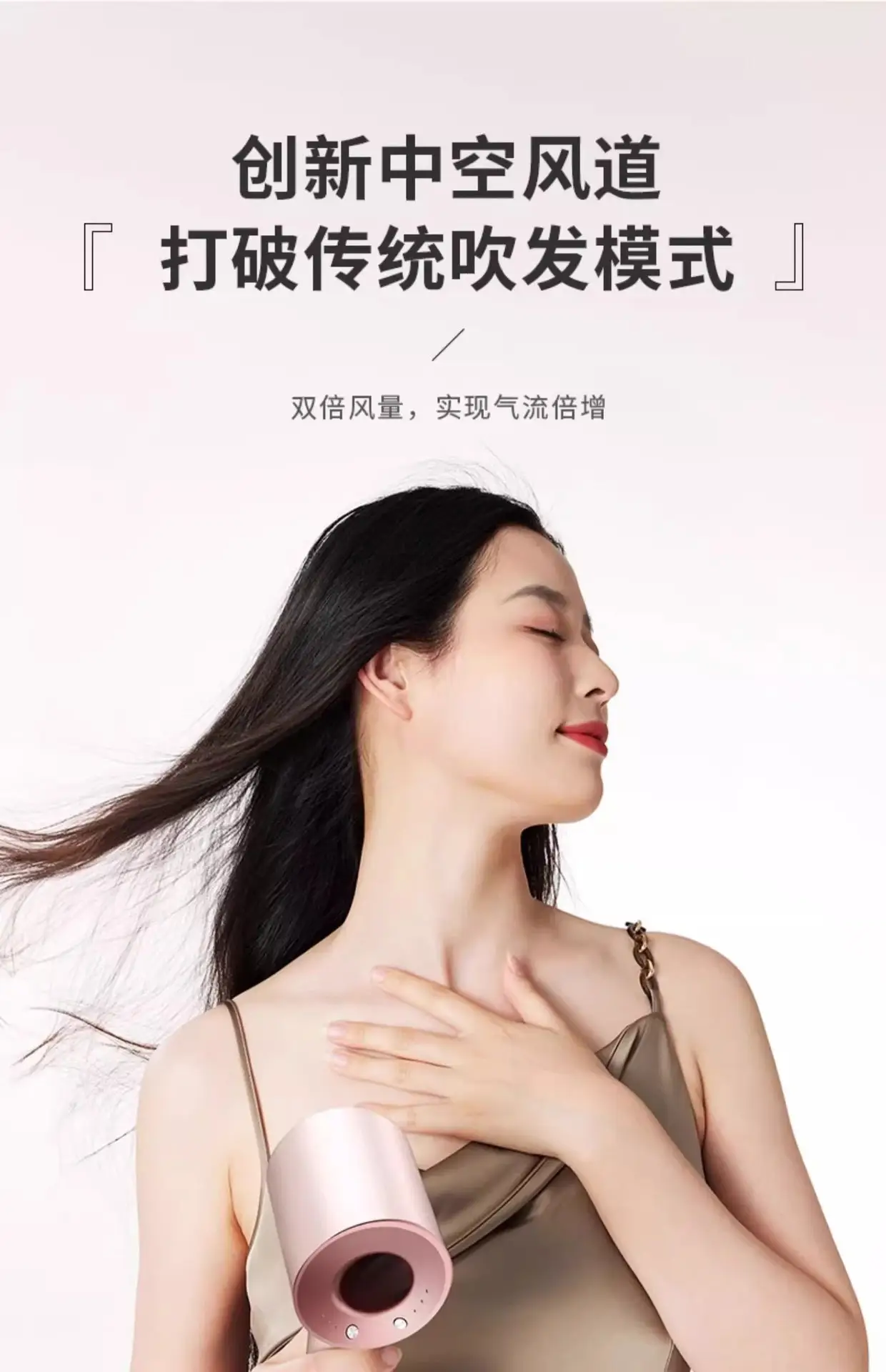 High-Speed Hair Dryer with Negative Ion Technology — feature 11