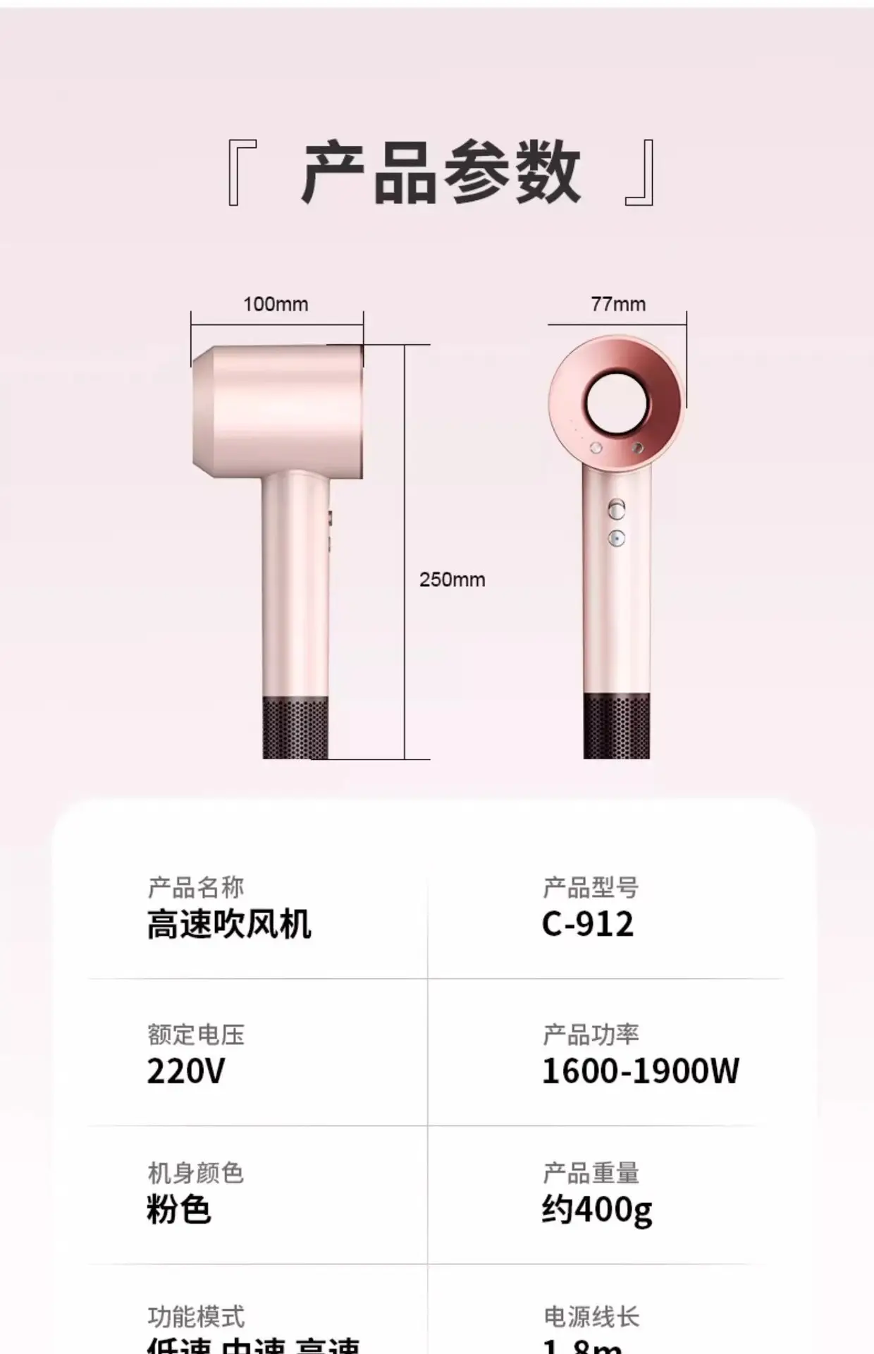 High-Speed Hair Dryer with Negative Ion Technology — feature 21