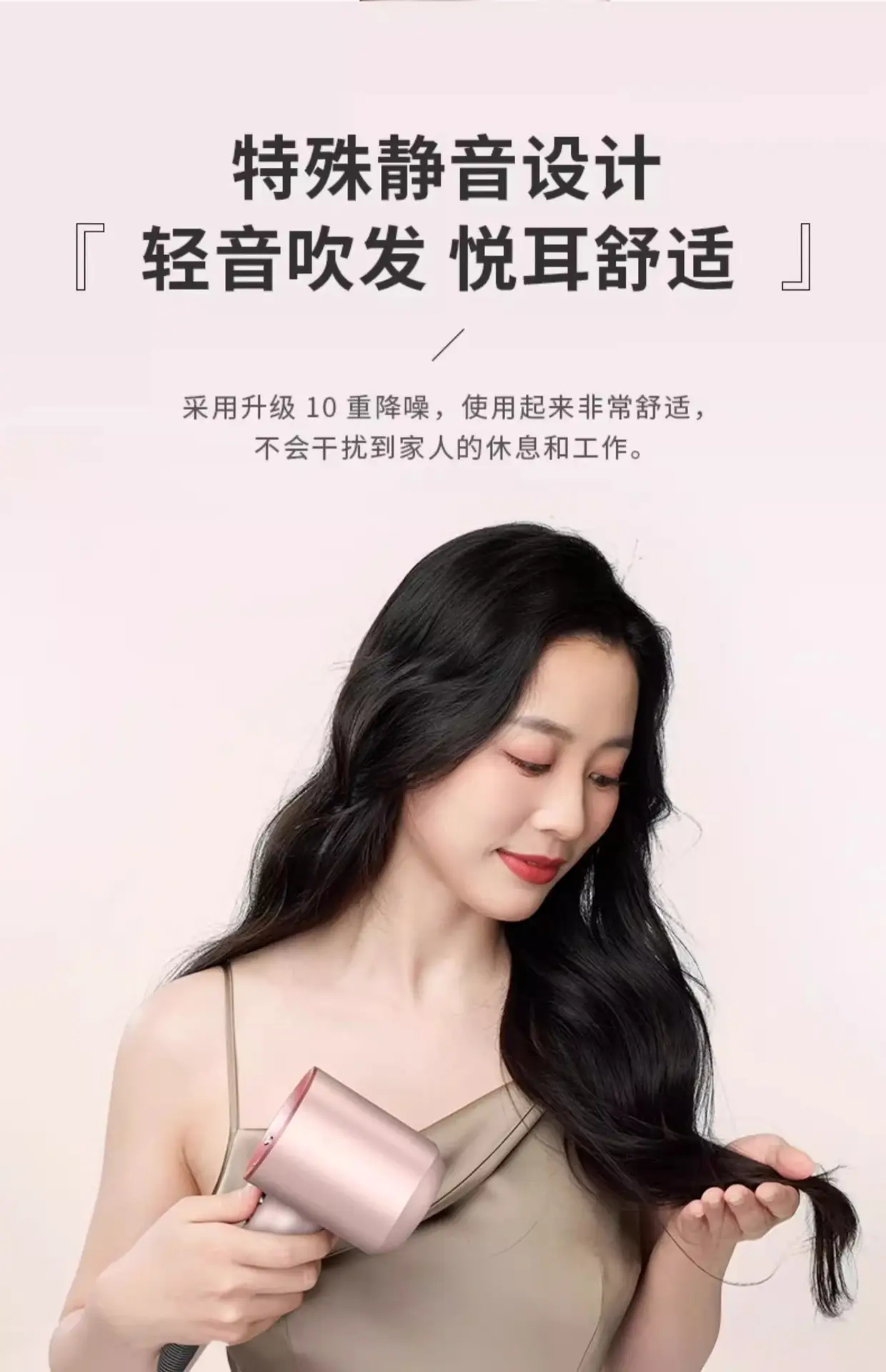 High-Speed Hair Dryer with Negative Ion Technology — feature 4