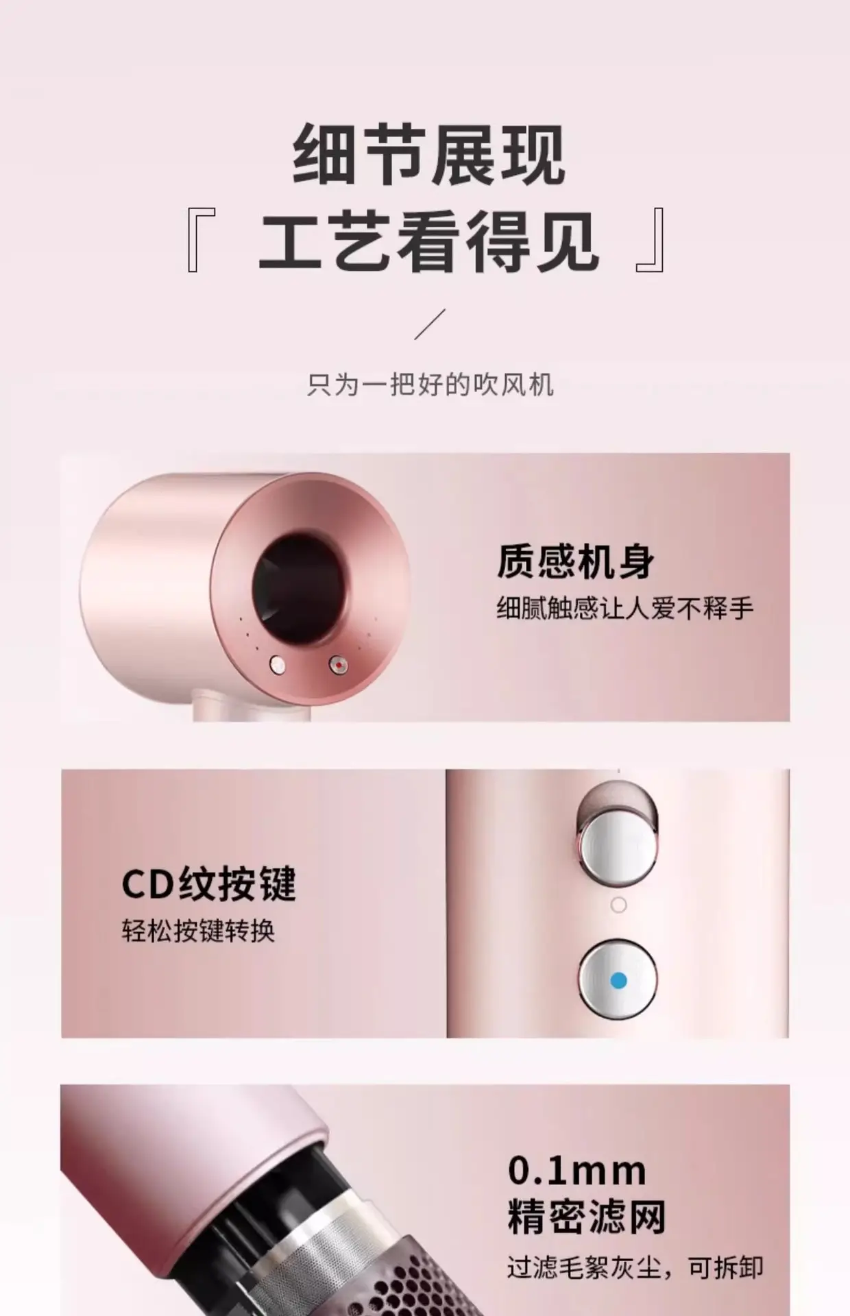 High-Speed Hair Dryer with Negative Ion Technology — feature 9