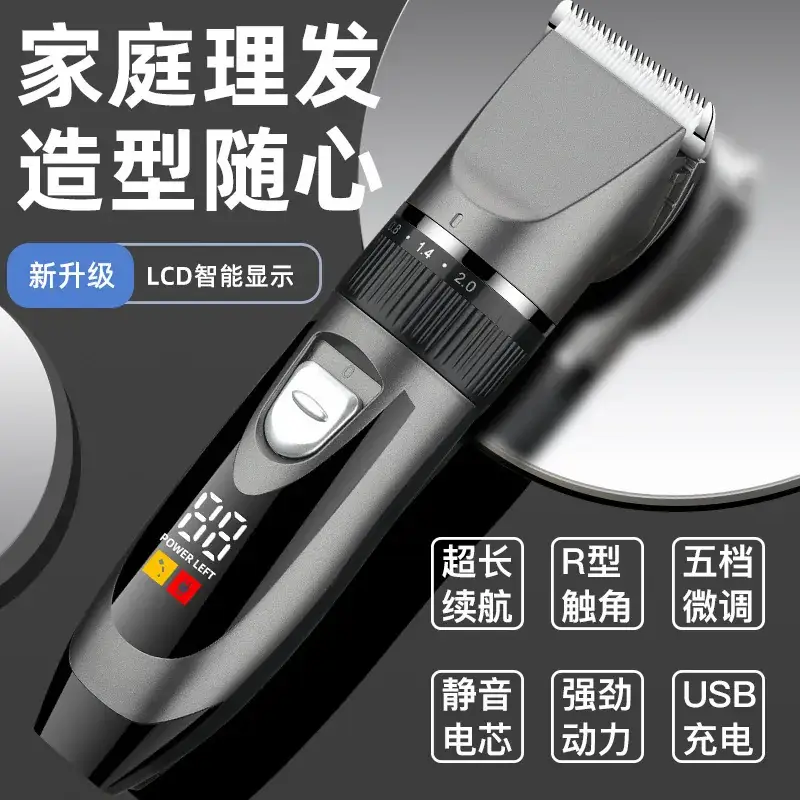 Electric Hair Clipper with LCD Display & USB Charging - Image 4
