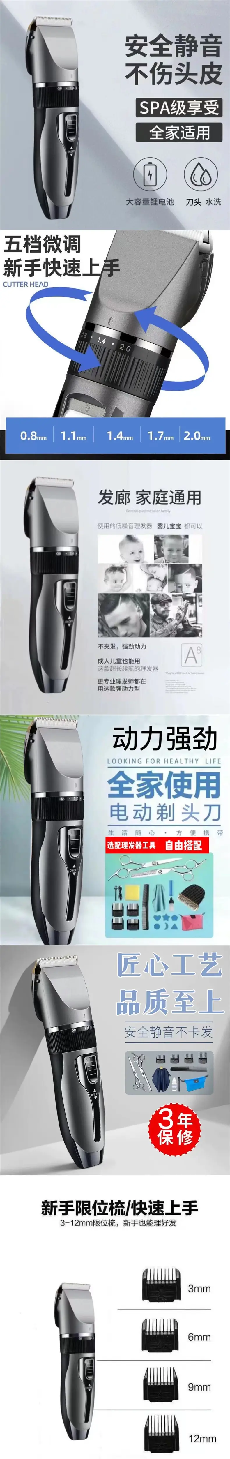 Electric Hair Clipper with LCD Display & USB Charging — feature 1