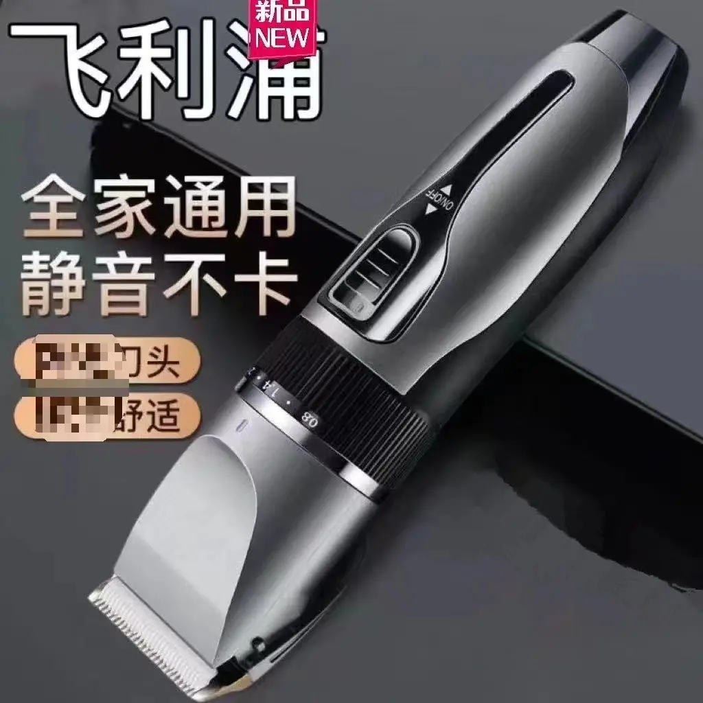 Electric Hair Clipper with LCD Display & USB Charging — feature 2