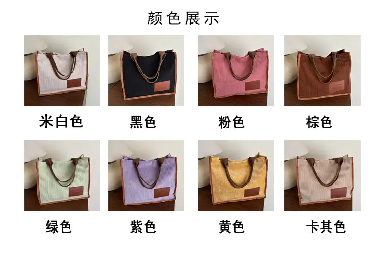 Women's Japanese Style Tote Bag Large Capacity 2025 — feature 3