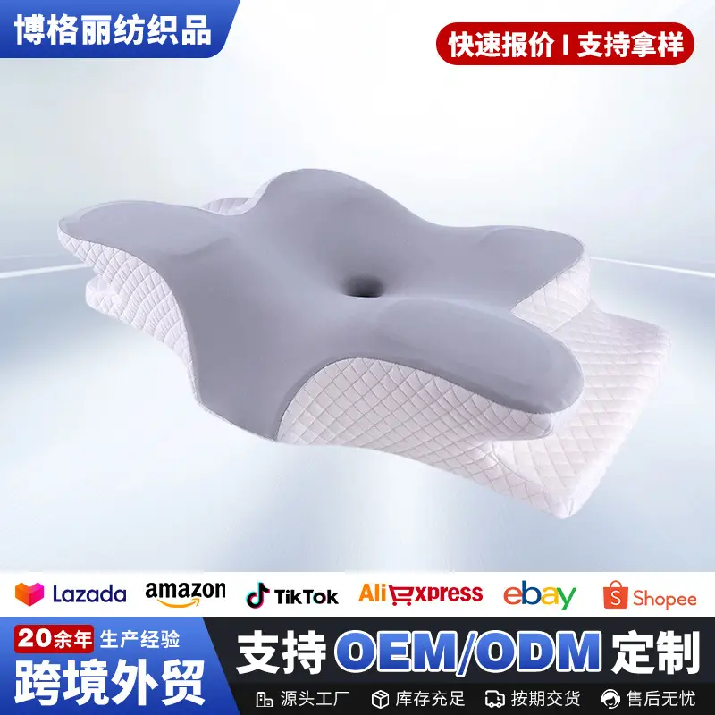 Cross-border Foreign Trade Butterfly Memory Pillow Slow Rebound Memory Foam Pillow Pillow Core Cervical Pillow Butterfly Neck Pillow Corner Pillow - Image 18