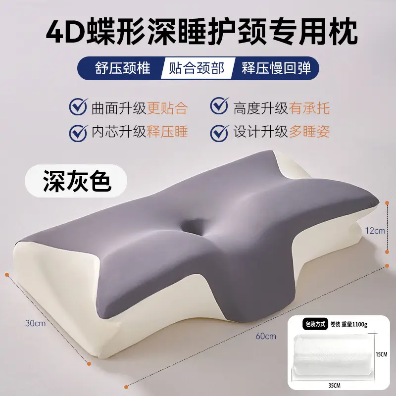 Cross-border Foreign Trade Butterfly Memory Pillow Slow Rebound Memory Foam Pillow Pillow Core Cervical Pillow Butterfly Neck Pillow Corner Pillow - Image 20