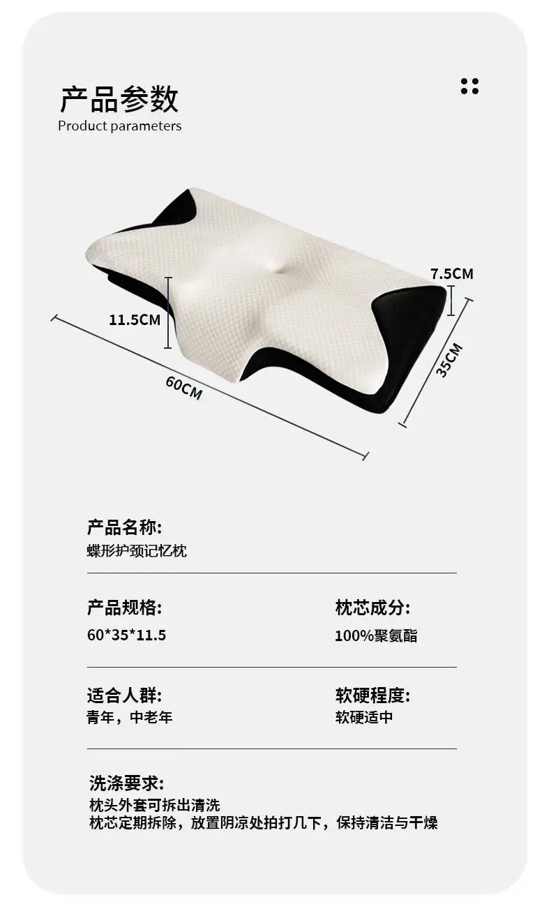 Cross-border Foreign Trade Butterfly Memory Pillow Slow Rebound Memory Foam Pillow Pillow Core Cervical Pillow Butterfly Neck Pillow Corner Pillow — feature 3