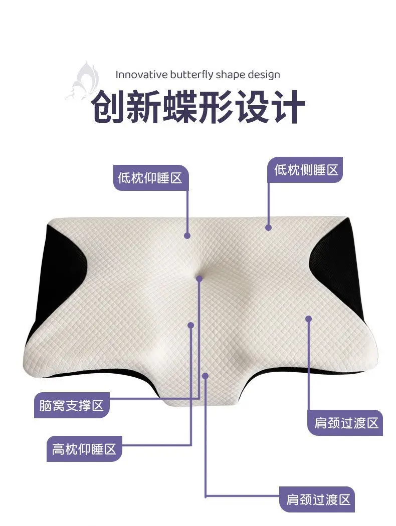Cross-border Foreign Trade Butterfly Memory Pillow Slow Rebound Memory Foam Pillow Pillow Core Cervical Pillow Butterfly Neck Pillow Corner Pillow — feature 5