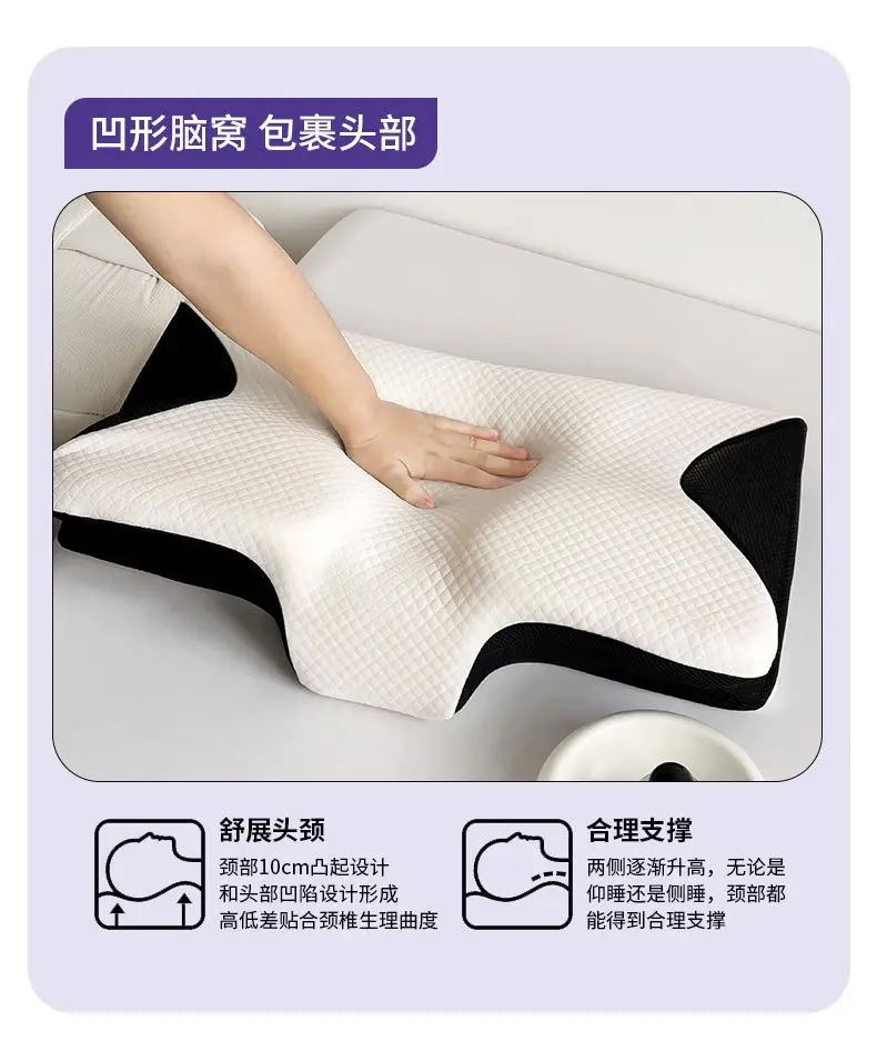 Cross-border Foreign Trade Butterfly Memory Pillow Slow Rebound Memory Foam Pillow Pillow Core Cervical Pillow Butterfly Neck Pillow Corner Pillow — feature 7