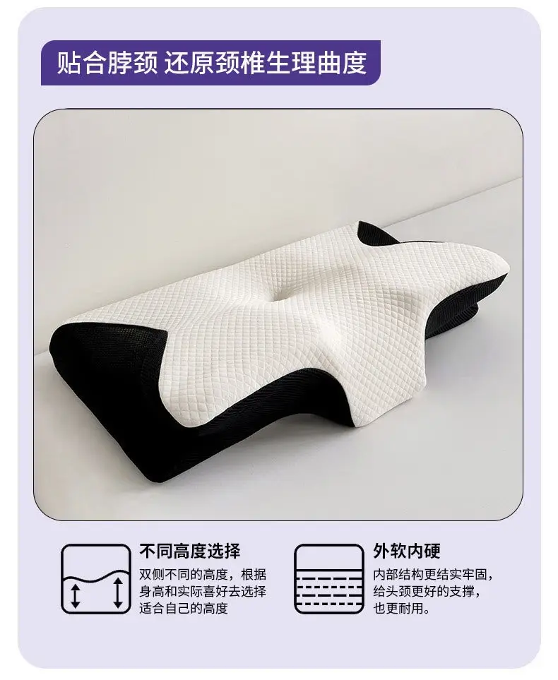 Cross-border Foreign Trade Butterfly Memory Pillow Slow Rebound Memory Foam Pillow Pillow Core Cervical Pillow Butterfly Neck Pillow Corner Pillow — feature 8