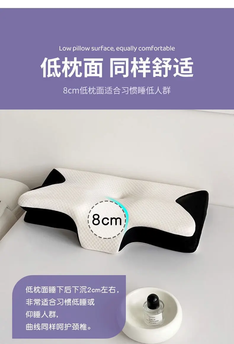 Cross-border Foreign Trade Butterfly Memory Pillow Slow Rebound Memory Foam Pillow Pillow Core Cervical Pillow Butterfly Neck Pillow Corner Pillow — feature 9