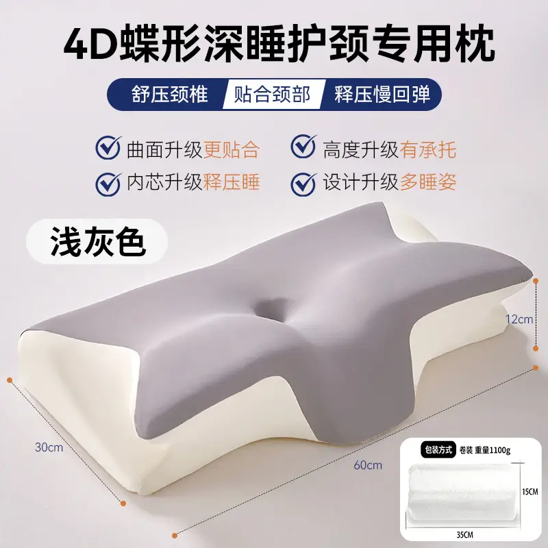 Cross-border Foreign Trade Butterfly Memory Pillow Slow Rebound Memory Foam Pillow Pillow Core Cervical Pillow Butterfly Neck Pillow Corner Pillow - Image 14