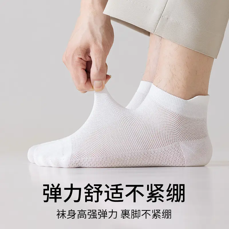 Socks men's summer thin cotton yarn deodorant sweat-absorbent tube socks white sports mesh breathable men's socks