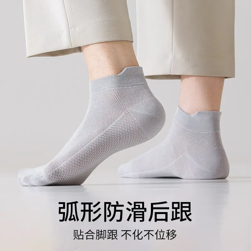Socks men's summer thin cotton yarn deodorant sweat-absorbent tube socks white sports mesh breathable men's socks