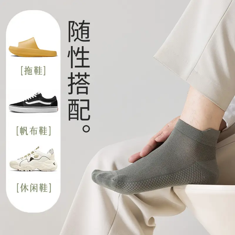 Socks men's summer thin cotton yarn deodorant sweat-absorbent tube socks white sports mesh breathable men's socks