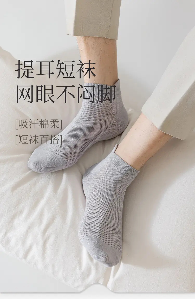 Socks men's summer thin cotton yarn deodorant sweat-absorbent tube socks white sports mesh breathable men's socks — feature 1