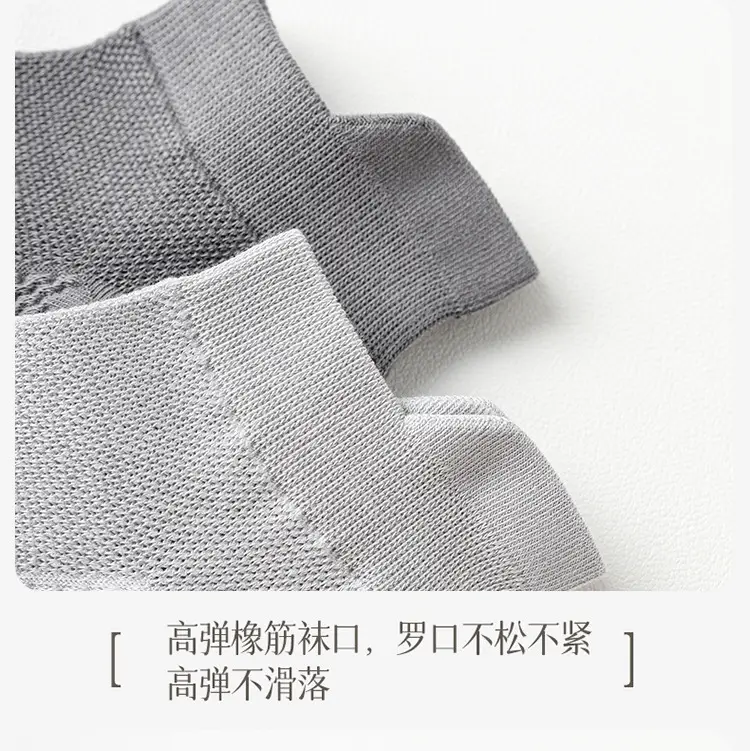 Socks men's summer thin cotton yarn deodorant sweat-absorbent tube socks white sports mesh breathable men's socks — feature 24