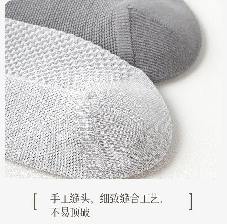 Socks men's summer thin cotton yarn deodorant sweat-absorbent tube socks white sports mesh breathable men's socks — feature 26
