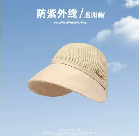 Women Sun Hat with Pink Shade & Wide Bristles