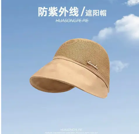 Women Sun Hat with Pink Shade & Wide Bristles