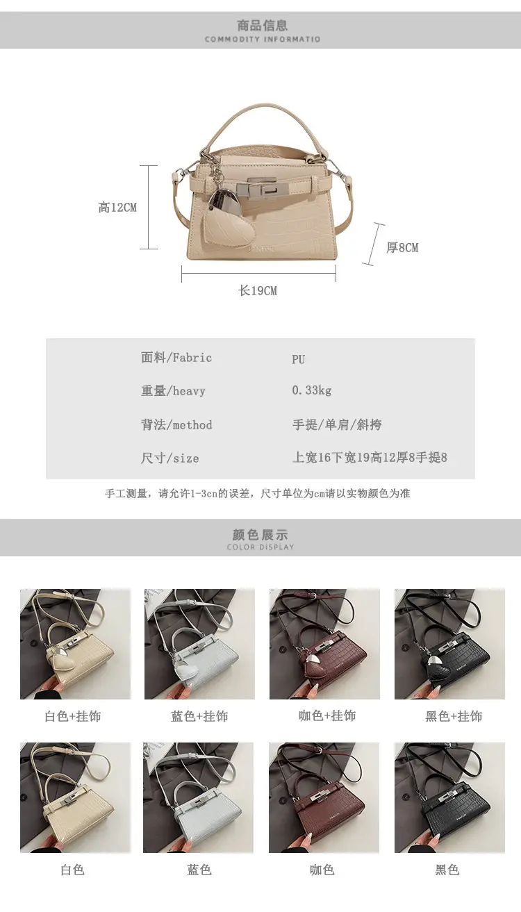 Women Stone Pattern Crossbody Bag Summer 2025 — feature 1