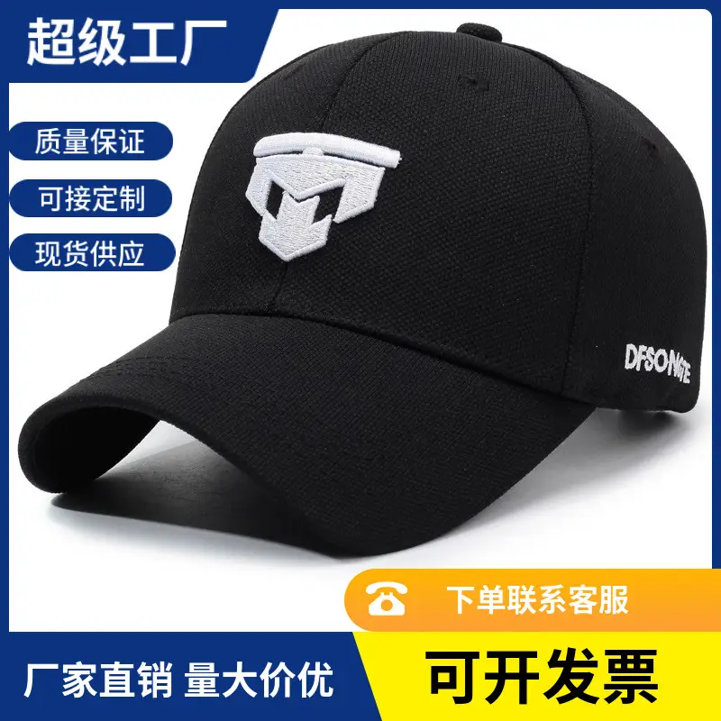 Men's Black Embroidered Arrow Cap with DFOOM Logo - Image 7