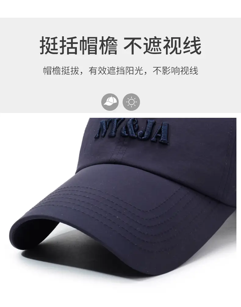 Blue Embroidered Baseball Cap with "NKJA" Logo — feature 2