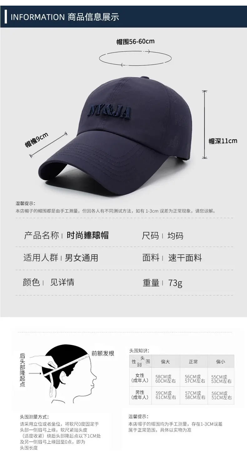 Blue Embroidered Baseball Cap with "NKJA" Logo — feature 6