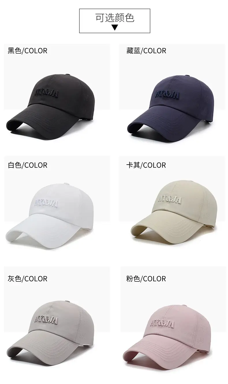 Blue Embroidered Baseball Cap with "NKJA" Logo — feature 7