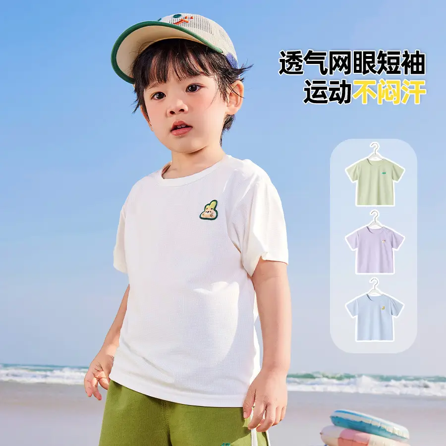 Kaka Panda Boys White Short Sleeve T-Shirt