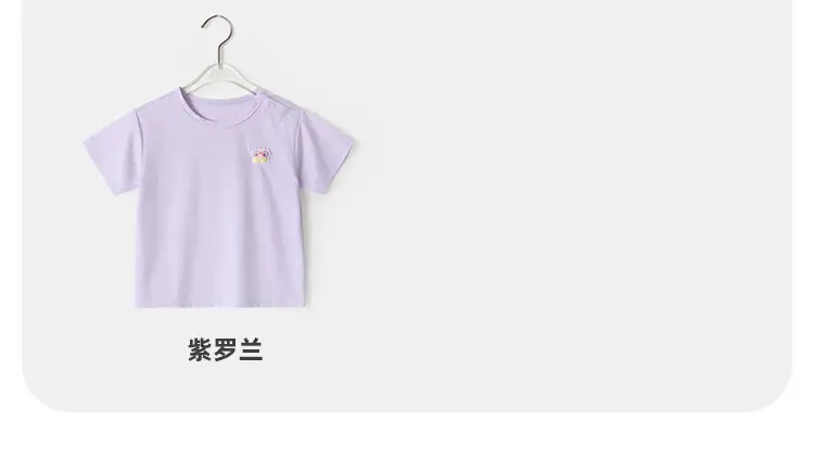 Kaka Panda Boys White Short Sleeve T-Shirt — feature 15