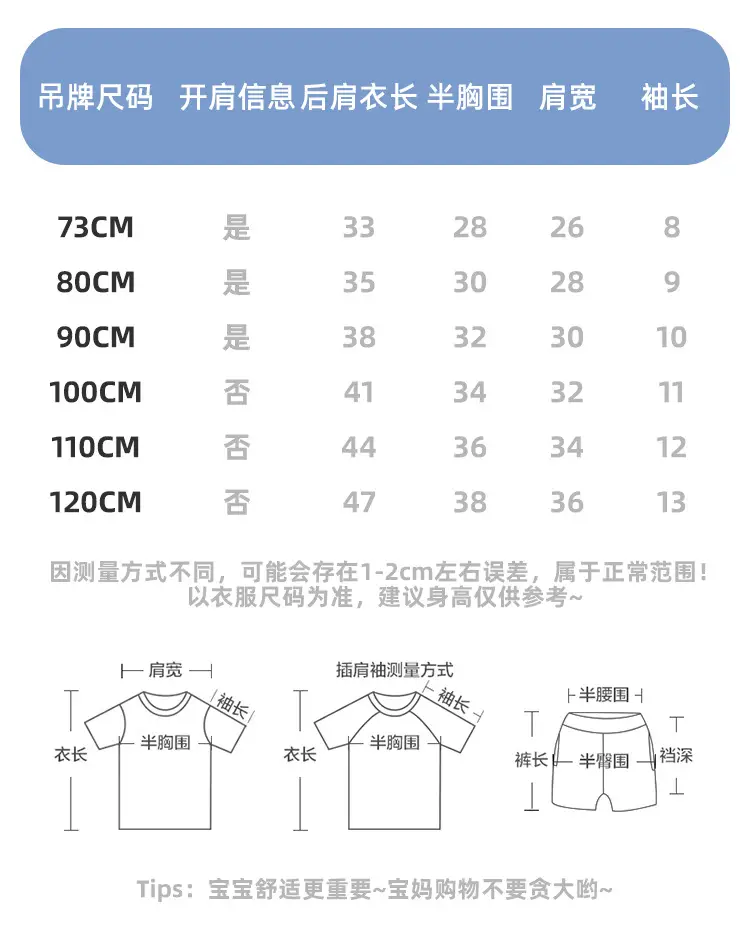Kaka Panda Boys White Short Sleeve T-Shirt — feature 6