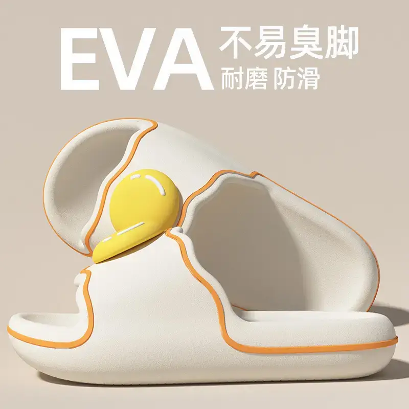 EVA Egg Slippers for Men Women Casual Home Indoor Sports