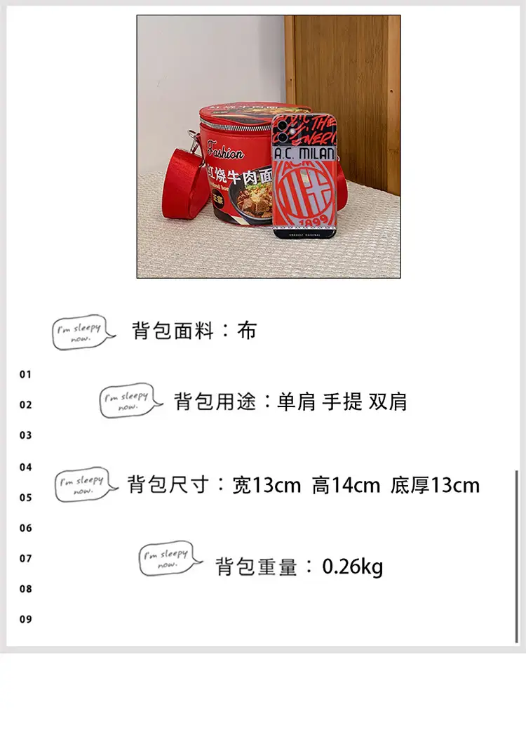2025 Korean Style Instant Noodle Bags for Women — feature 1