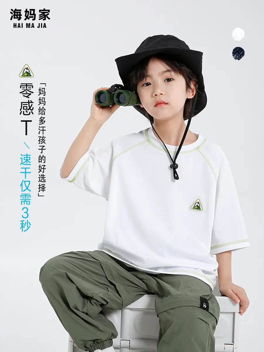 Haima's 2026 Summer Boys T-Shirt Quick Dry Korean Style - Image 3