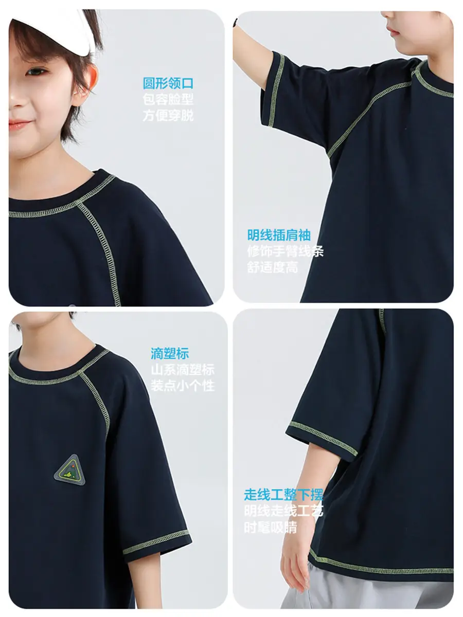 Haima's 2026 Summer Boys T-Shirt Quick Dry Korean Style - Image 5