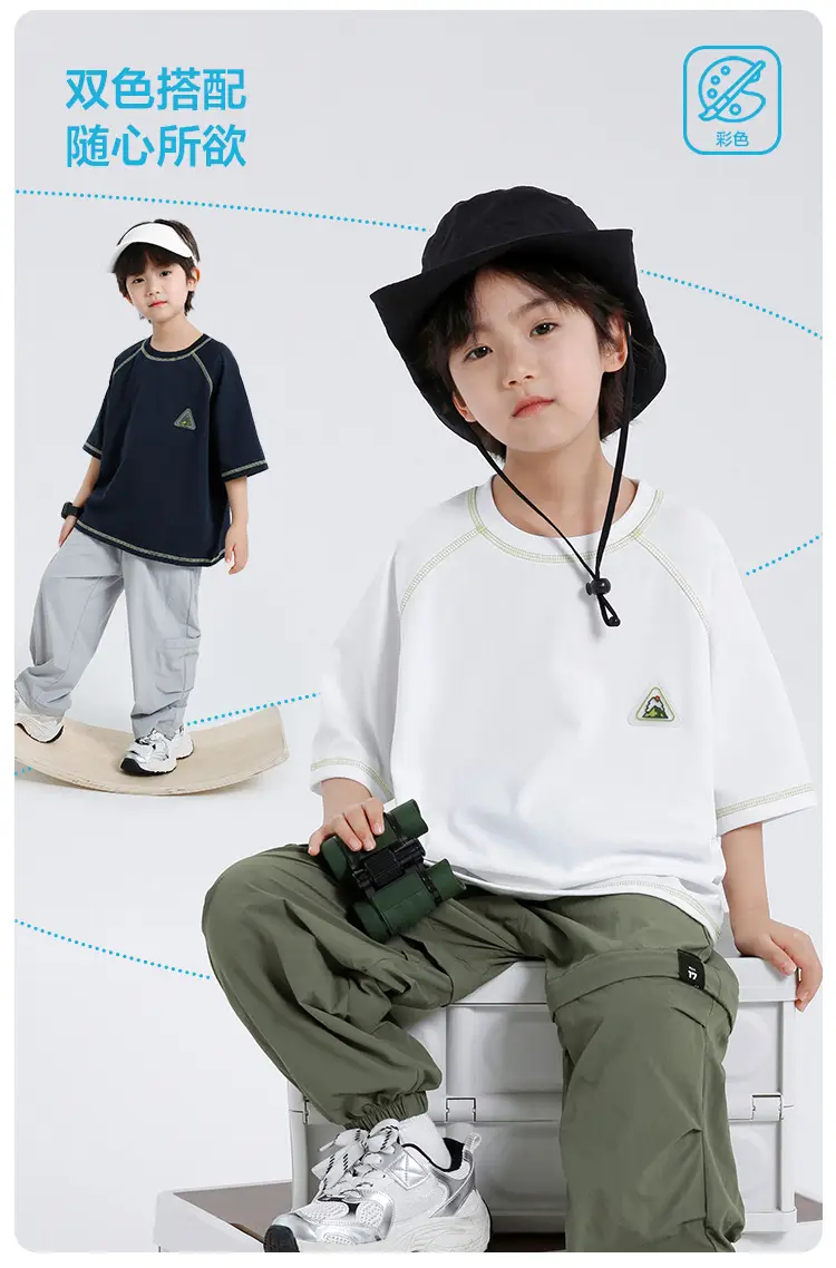 Haima's 2026 Summer Boys T-Shirt Quick Dry Korean Style — feature 4