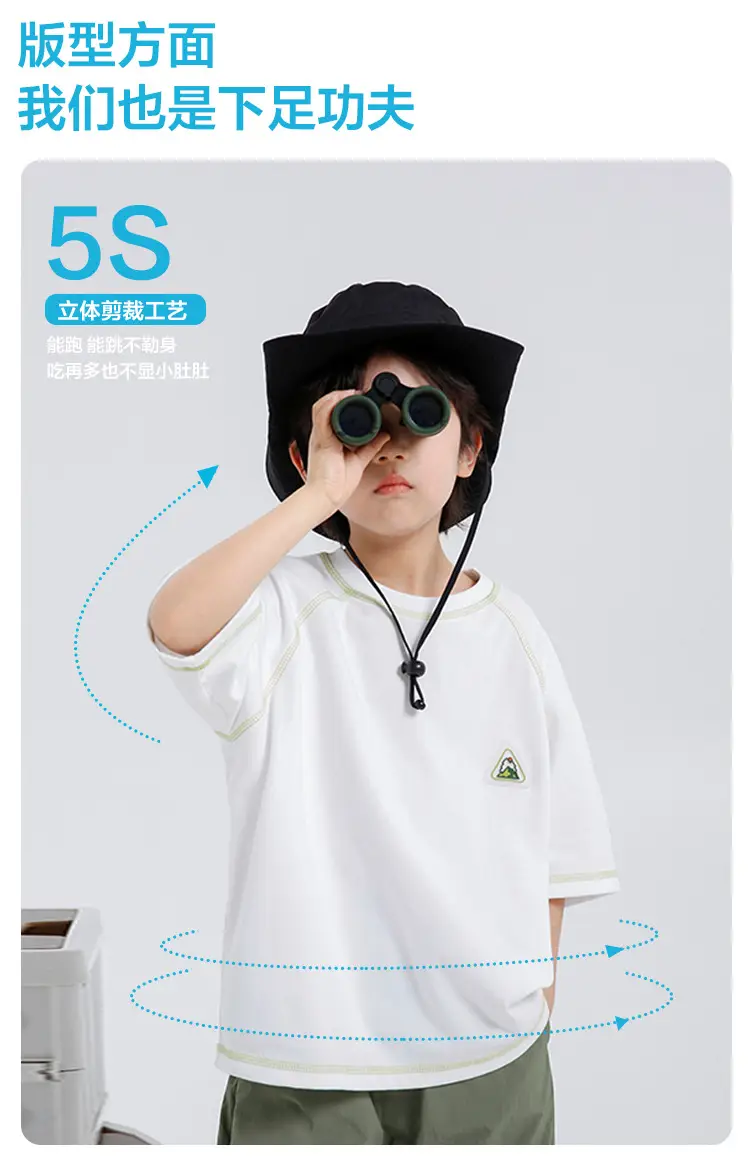 Haima's 2026 Summer Boys T-Shirt Quick Dry Korean Style — feature 5